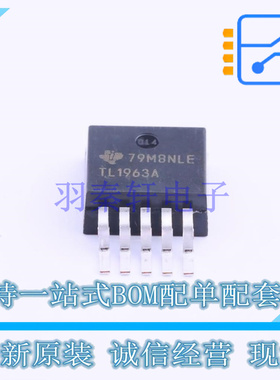 线性稳压器(LDO) TL1963AKTTR TO-263-5 TI 全新原装正品
