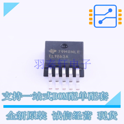 线性稳压器(LDO) TL1963AKTTR TO-263-5 TI 全新原装正品