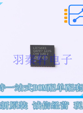 单片机(MCU/MPU/SOC) STM32L071KBU3 UFQFPN-32(5x5) ST 全新原装
