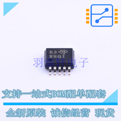 模数转换芯片ADC ADS1014IDGST VSSOP-10 TI 全新原装正品