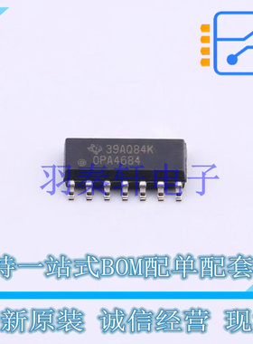 运算放大器 OPA4684ID SOIC-14 TI 全新原装进口