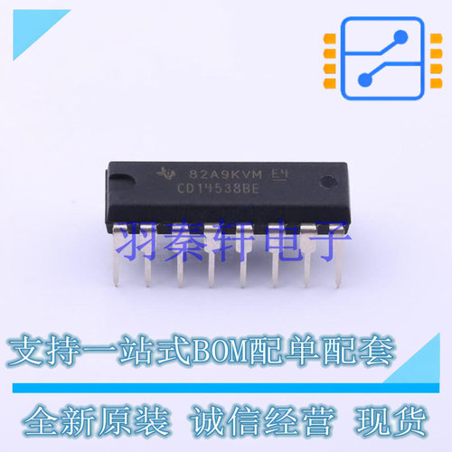 单稳态多谐振荡器 CD14538BE DIP-16 TI 全新原装进口