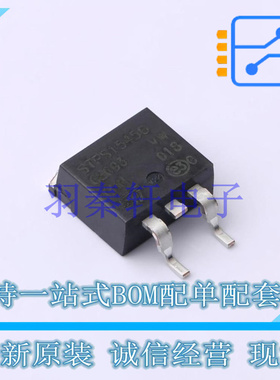 肖特基二极管 STPS1545G-TR D2PAK ST 全新原装进口