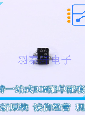 场效应管(MOSFET) 1HP04CH-TL-W TO-236AB ON 全新原装正品
