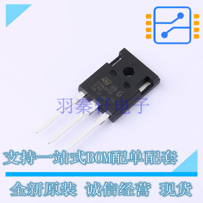 IGBT管/模块 STGWA40H65DFB2 TO-247-3 ST 全新原装正品