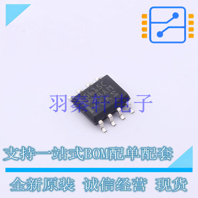 数模转换芯片DAC TLC5615CD SOIC-8 TI 全新原装进口