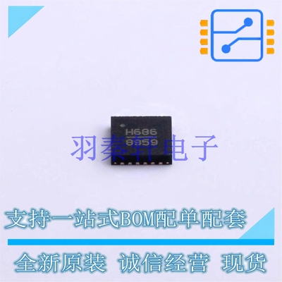 RF混频器 HMC686LP4ETR QFN-24 ADI 全新原装正品