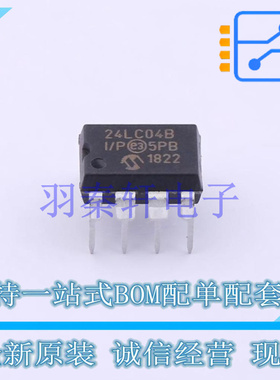 EEPROM 24LC04B-I/P DIP-8 MIC 全新原装进口
