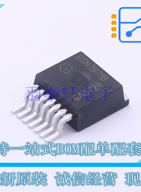 电机驱动芯片 BTN7971BAUMA1 TO-263-7 全新原装正品