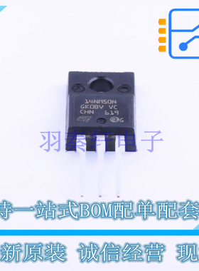 场效应管(MOSFET) STF14NM50N TO-220 ST 全新原装正品
