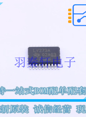 触发器 SN74LV273APWR TSSOP-20 TI 全新原装进口