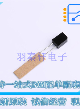 光电二极管 QSE773E3R0 插件,L=5.5mm ON 全新原装正品