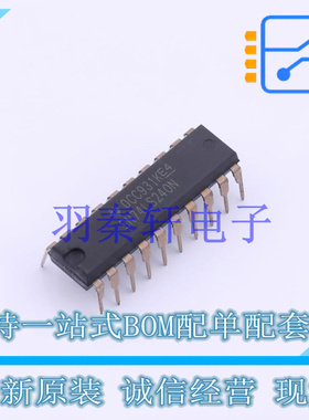 反相器 SN74LS240N DIP-16 TI 全新原装进口