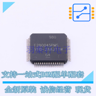单片机(MCU/MPU/SOC) F280045PMS QFP-64(10x10) TI 全新原装正品