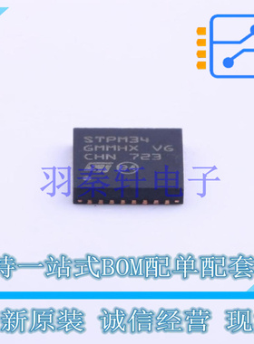 电能计量芯片 STPM34TR QFN-32-EP(5x5) ST 全新原装进口