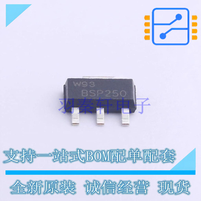 场效应管(MOSFET) BSP250115 SOT-223-4 Nexperia 全新原装正品