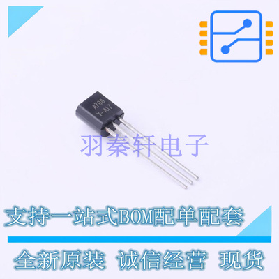 三极管(BJT) KSA708YBU TO-92-3 ON 全新原装正品