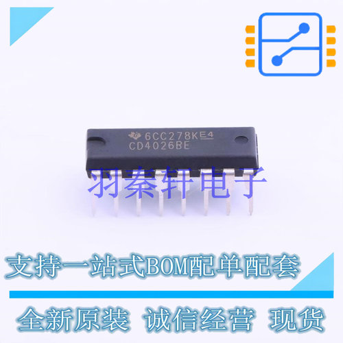计数器/分频器 CD4026BE DIP-16 TI 全新原装进口
