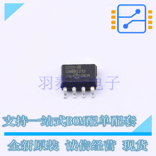 模数转换芯片ADC MCP3201-BI/SN SOP-8 全新进口