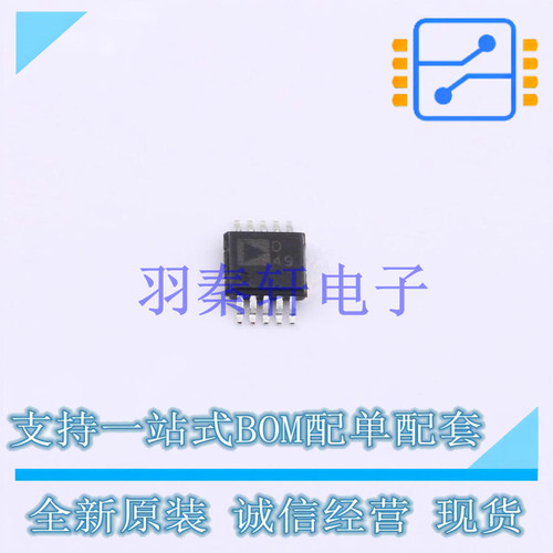 数模转换芯片DAC AD5063BRMZ-REEL7 MSOP-10 ADI 全新原装正品