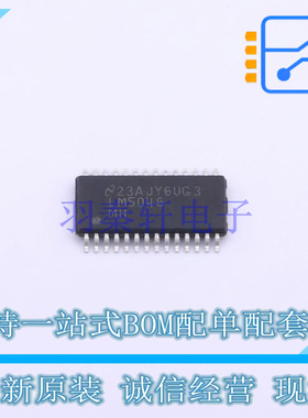 AC-DC控制器和稳压器 LM5046MH/NOPB HTSSOP-28 TI 全新原装正品