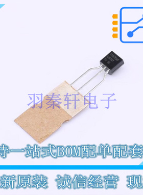 温度传感器 LMT87LPM TO-92 TI 全新原装正品