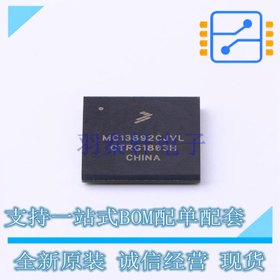 监控和复位芯片 TEA2095TE/1Y SOP-8 NXP 全新原装正品