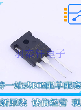 场效应管(MOSFET) IPW80R280P7 TO-247-3 全新原装正品