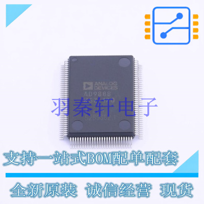 视频接口芯片 AD9888KSZ-170 MQFP-128(14x20) ADI 全新原装进口
