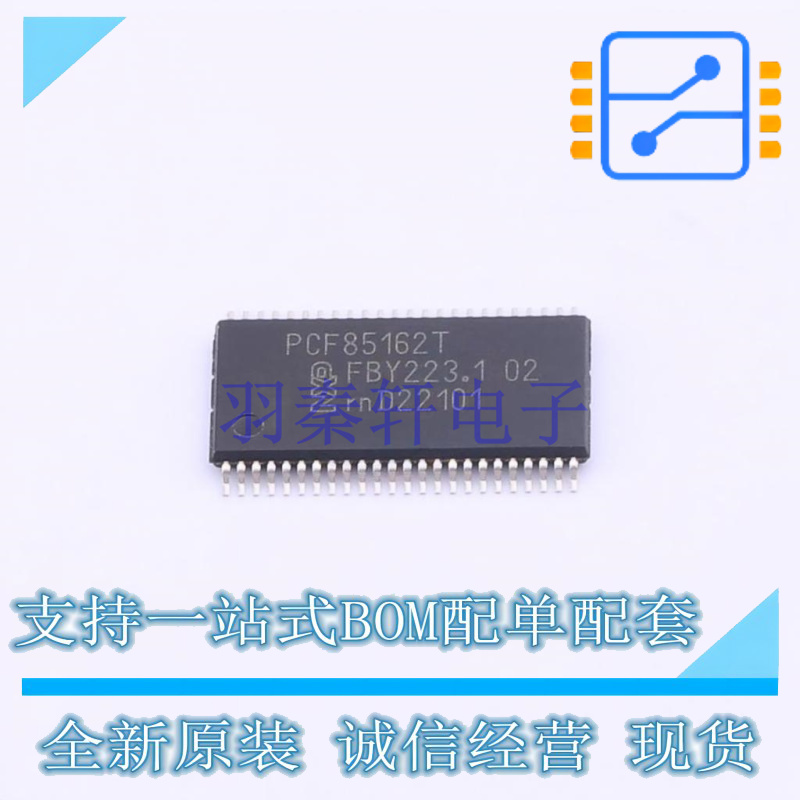 LCD驱动 PCF85162T/1Y TSSOP-48 NXP 全新原装正品