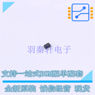 静电放电(ESD)保护器件 SZESD7205DT5G SOT-723-3 ON 全新原装正