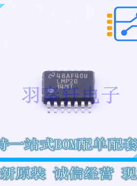 运算放大器 LMP2014MT/NOPB TSSOP-14 TI 全新原装进口