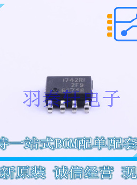 功率电子开关 ISP742RI SOIC-8 全新原装进口
