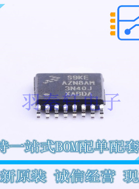 单片机(MCU/MPU/SOC) S9KEAZN8AMTG TSSOP-16 全新原装进口