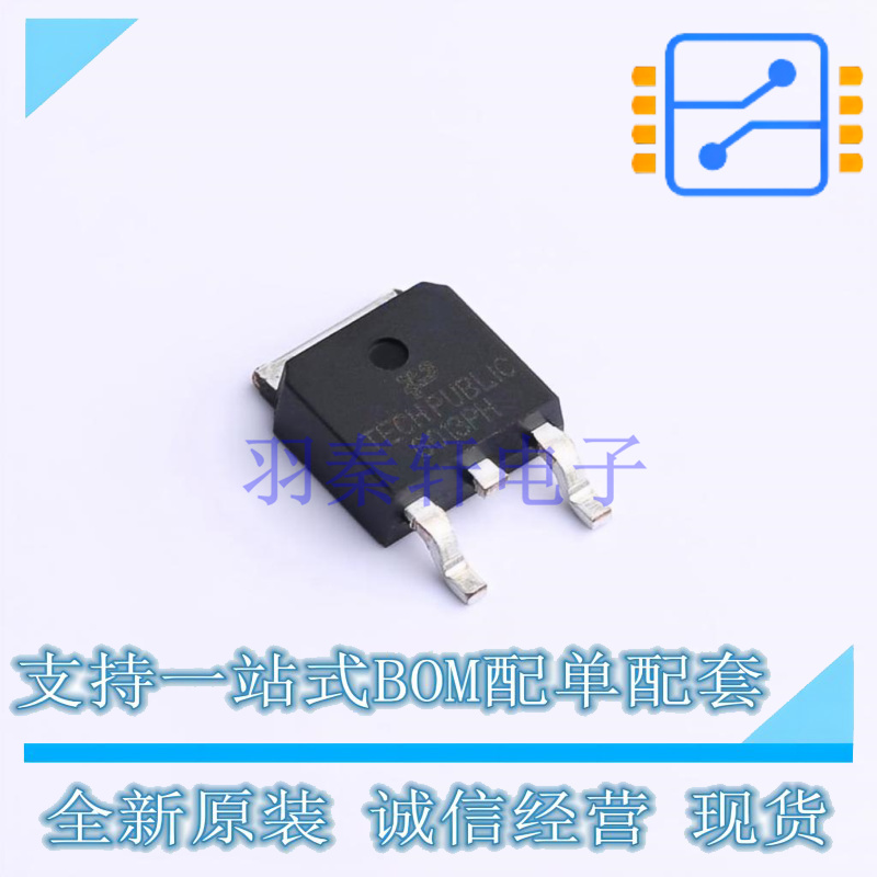 场效应管(MOSFET) TPFQD11P06TM TO-252 TECH PUBLIC 全新原装正