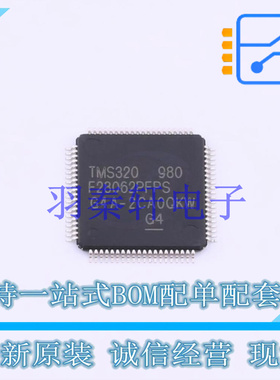 单片机(MCU/MPU/SOC) TMS320F28062PFPS HTQFP-80 TI 全新原装进