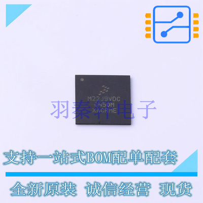 单片机(MCU/MPU/SOC) MK22FN512VDC12 XFBGA-121 全新原装进口