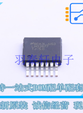 DC-DC电源芯片 LM22677TJE-5.0/NOPB TO-263-7 TI 全新原装进口
