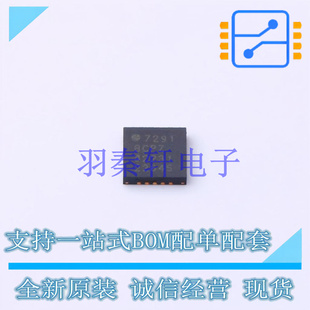 模数转换芯片ADC AD7291BCPZ LFCSP-20 ADI 全新原装正品