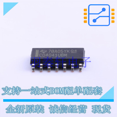 缓冲器/驱动器/收发器 CD4041UBM96 SOIC-14 TI 全新原装进口