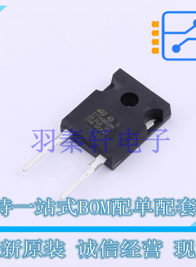 快恢复/超快恢复二极管 STTH3012W DO-247-2 ST 全新原装进口