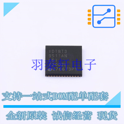 LVDS芯片 8T39S11ANLGI8 QFN-48 全新原装进口