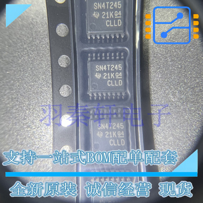 SN74AXC4T245PWR TSSOP-16 4位双电源总线收发器 全新原装现货