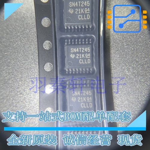 SN74AXC4T245PWR 贴片TSSOP-16 4位双电源总线收发器全新原装现货