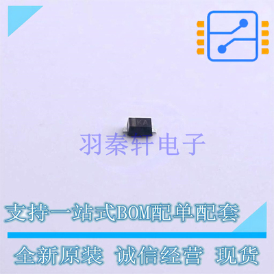 肖特基二极管 PMEG3010EB115 SOD-523 Nexperia 全新原装正品
