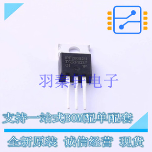 场效应管(MOSFET) IRF200B211 TO-220AB-3 全新原装进口