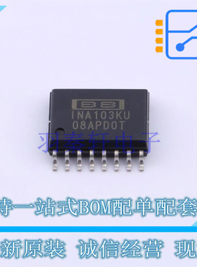 仪表放大器 INA103KU SOIC-16 TI 全新原装正品
