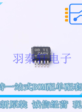 数模转换芯片DAC DAC8162SQDGSRQ1 VSSOP-10-0.5mm TI 全新原装进