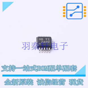 数模转换芯片DAC DAC8162SQDGSRQ1 VSSOP-10-0.5mm TI 全新原装进