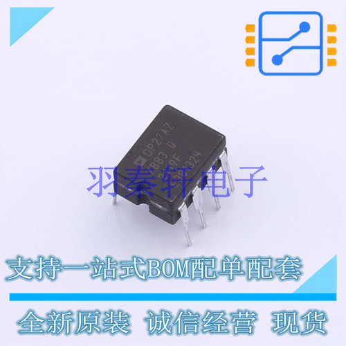 精密运放 OP27AZ/883C DIP-8 ADI 全新原装进口